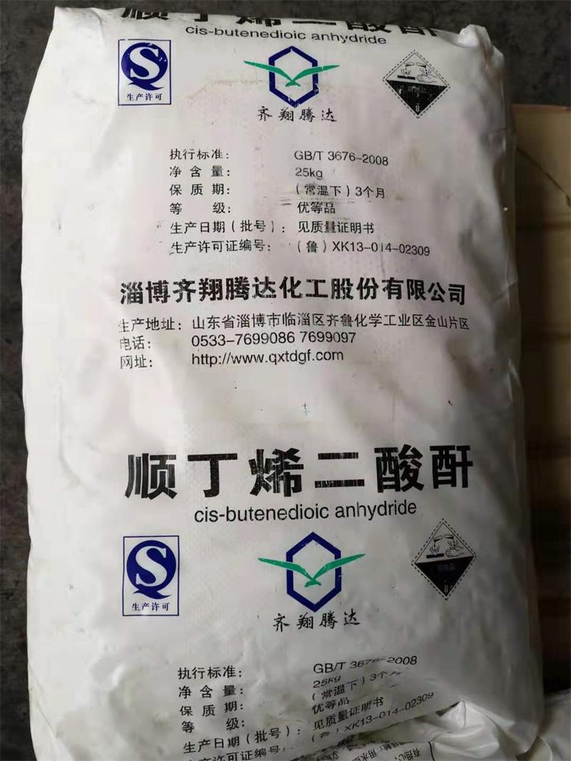 順酐的物理性質(zhì)和化學性質(zhì)
