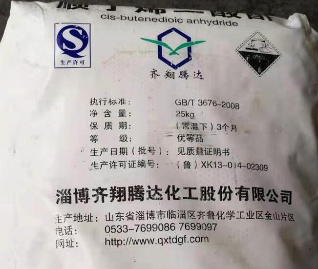 順酐的市場怎么樣？