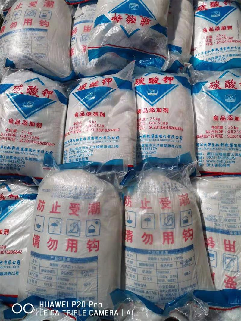 順酐裝置中使用的水是如何處理的？