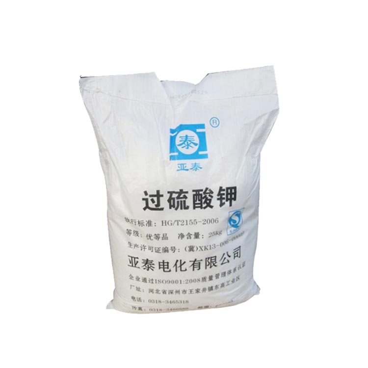 過(guò)硫酸鉀主要的成分及特點(diǎn)有哪些？
