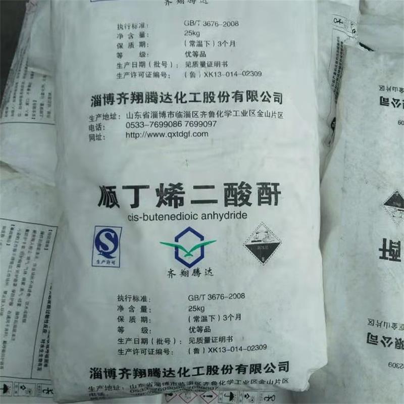 順酐強(qiáng)烈的氣味主要用在哪些地方？