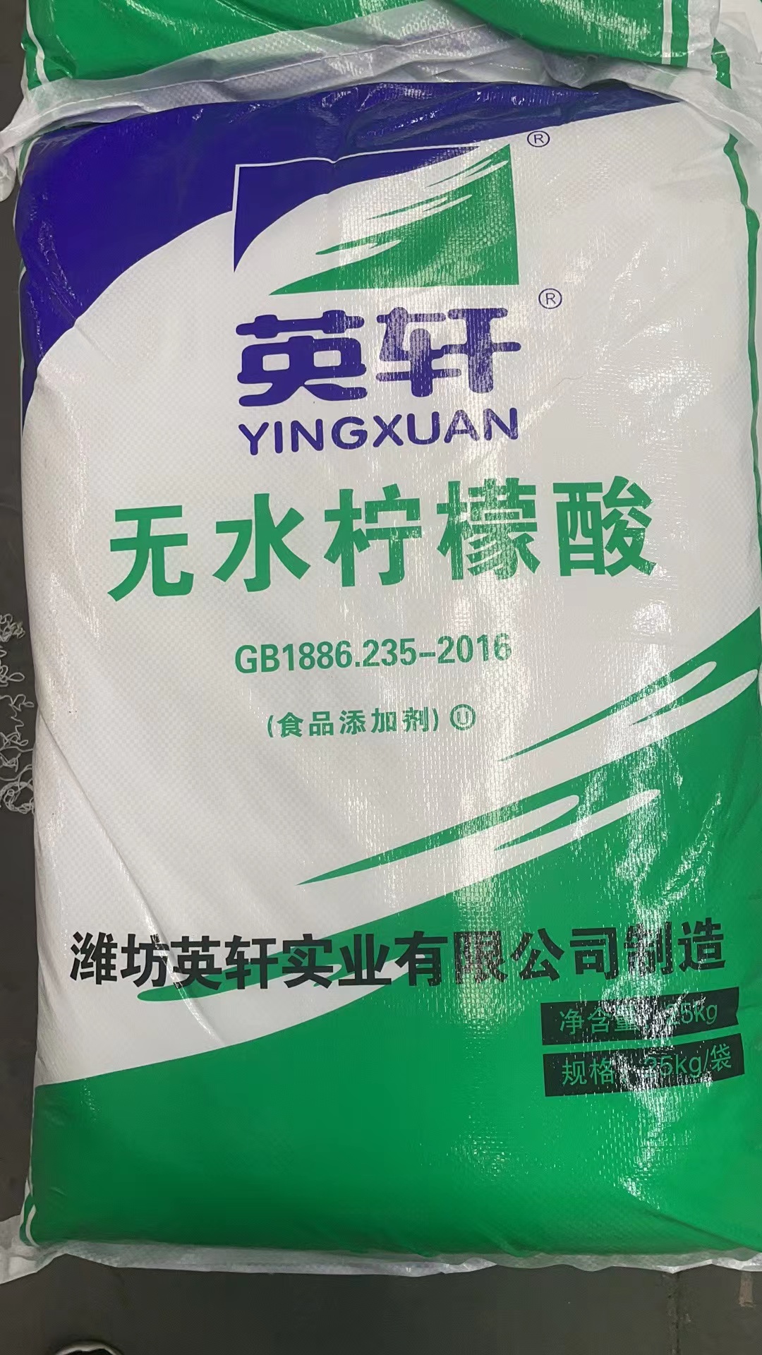 人工合成的檸檬酸有毒嗎？